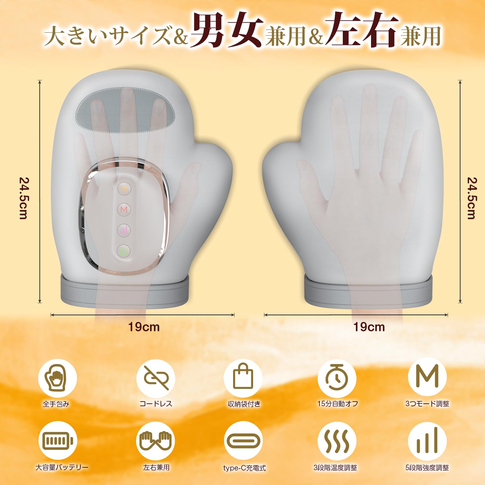 Amazon | ハンドケア リラクゼーション器 5段階加圧調整 エアバッグ